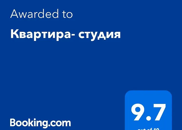 Квартира- Студия